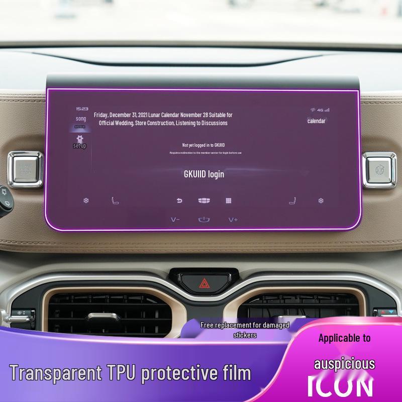 2021-2022 Geely ICON Gear Shift Console TPU Protective Film Sticker