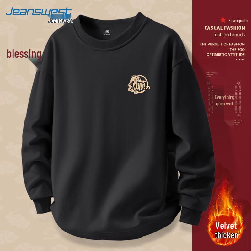 Jeanswest Unisex Fleecegefüttertes Lunar New Year Rundhals-Sweatshirt