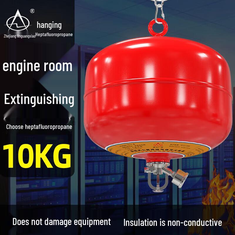 Zhe an Guangxiao 10kg Suspended HFC-227ea Fire Extinguisher
