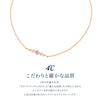 Official K10 Pink Gold Bracelet with Jewelry Case Simple and Elegant Anniversary Gift for Women 4℃ 11191-613-3101-00-00