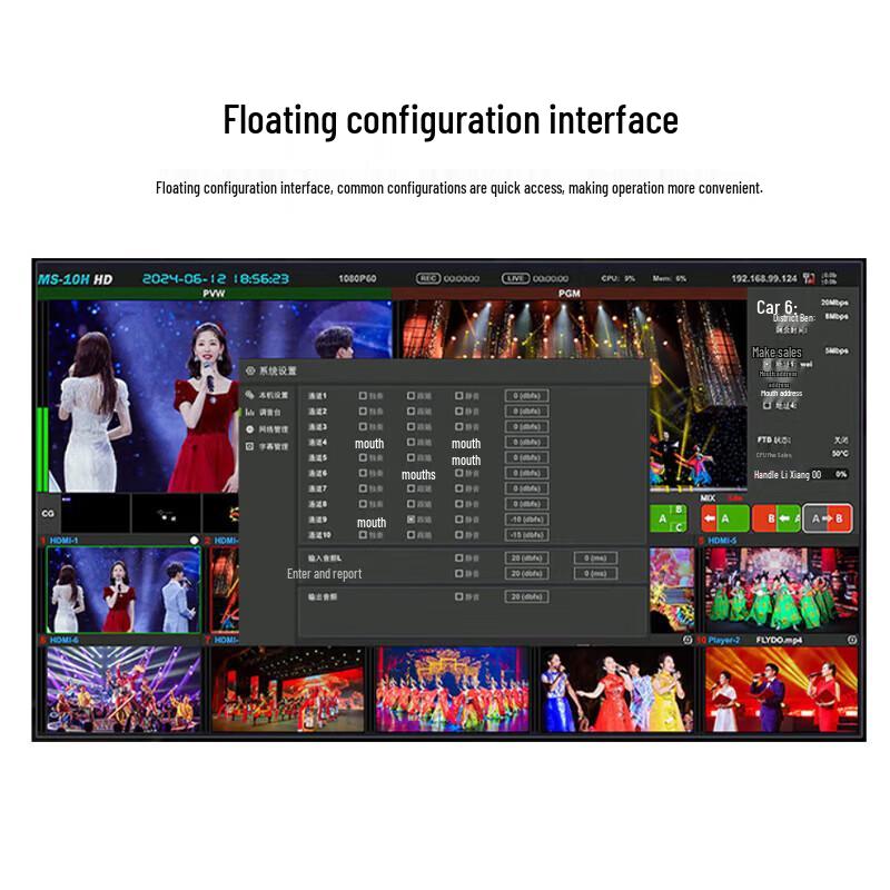 JiaShiYing Live Production Switcher Console