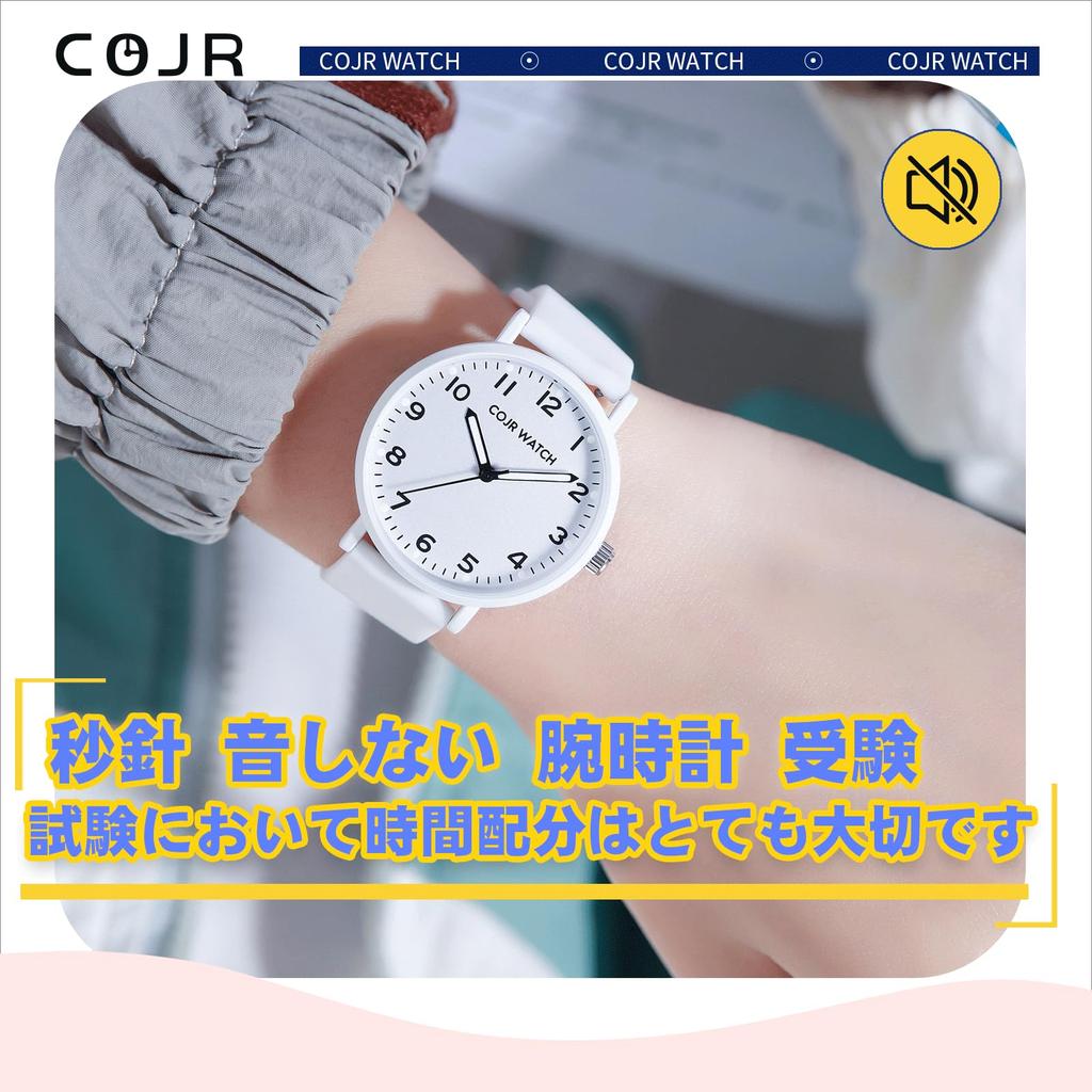 Silent Second Hand Analog Watch for 3 ATM Water Easy To Unisex for Men and Suitable for High School and Junior High School Boys and Girls [Exam Watch]