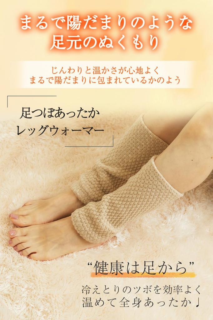 Fortulux Șosete lungi din mătase pentru picioare Strat Protecție Împotriva Frigului Bumbac Lung Iarnă Protecție Aer Condiționat Femei [Căldură Aer] 25cm/40cm (Bej 25cm)