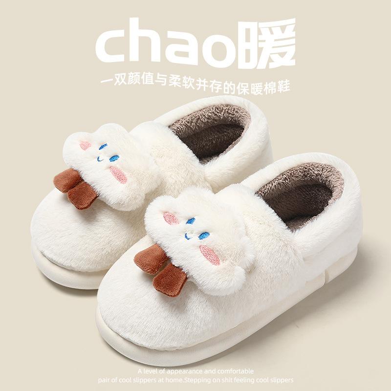 Cotton slippers winter bag heel cute new indoor home plush warm fluffy confinement cotton shoes winter