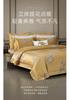 High Precision Jacquard Four-Piece Bedding Set - Huadai