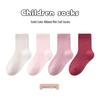 Mädchen-Baumwollsocken in mittlerer Wadenlänge - Einfarbig für Frühling, Herbst und Winter
