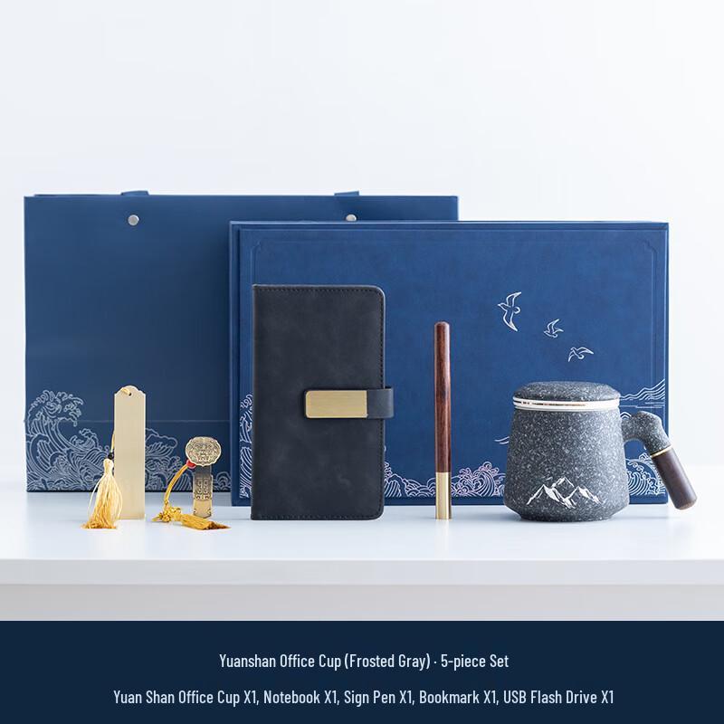 TIANXI Business Gift Coffee Cup Set