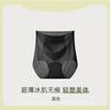 Ice silk high-waisted underwear for women without traces, thin and breathable in summer, sexy belly and hip lift, peach hip triangle shorts for women