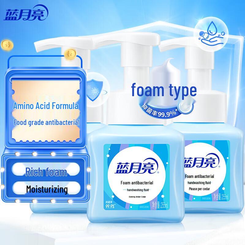 

Blue Moon Foaming Antibacterial Hand Wash