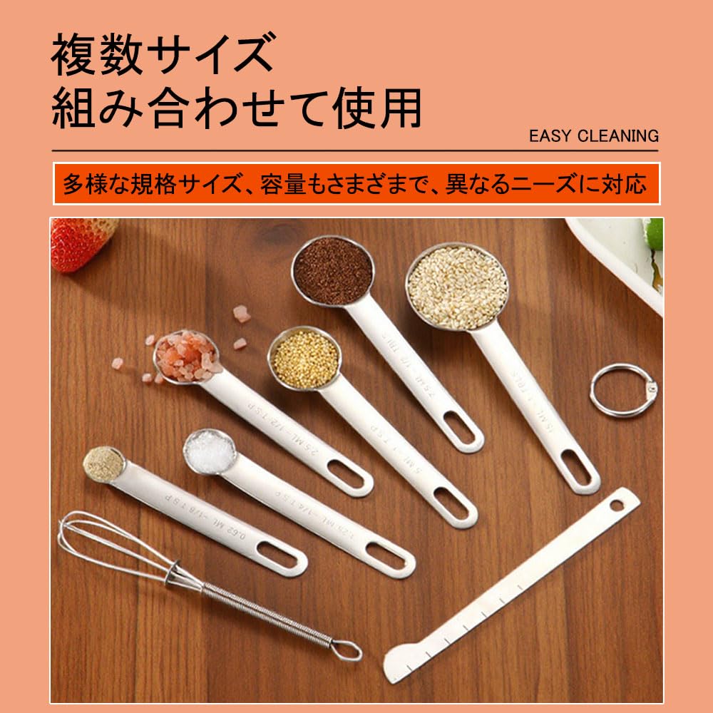SYSPDM Measuring Spoons, 8-Piece Set, Stainless Steel, Easy To Clean, for Cooking & Baking, for Seasonings and Liquids, Family Pack (8-Piece Set)