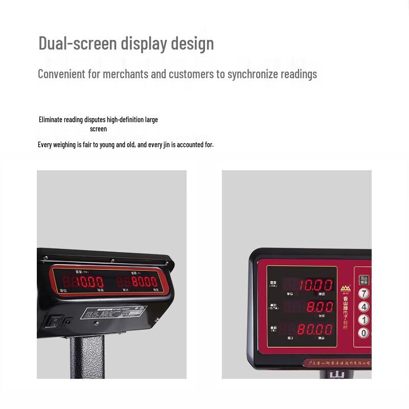 High-Precision Digital Platform Scale (CN Version)