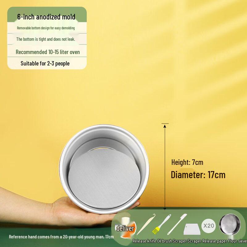 ZISIZ Aluminum Alloy Chiffon Cake Pan