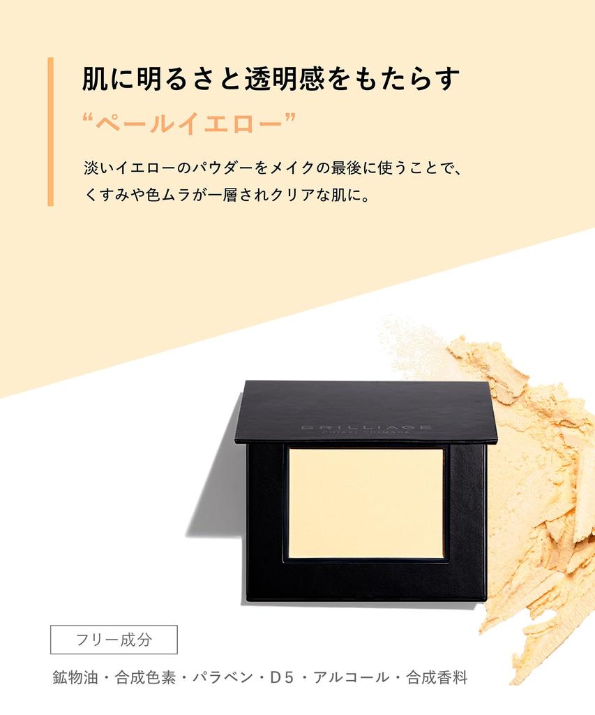 Brilliage UV Block Baked Powder, Banane, SPF50+ PA++++ [Brand produced by Chiaki Shimada]