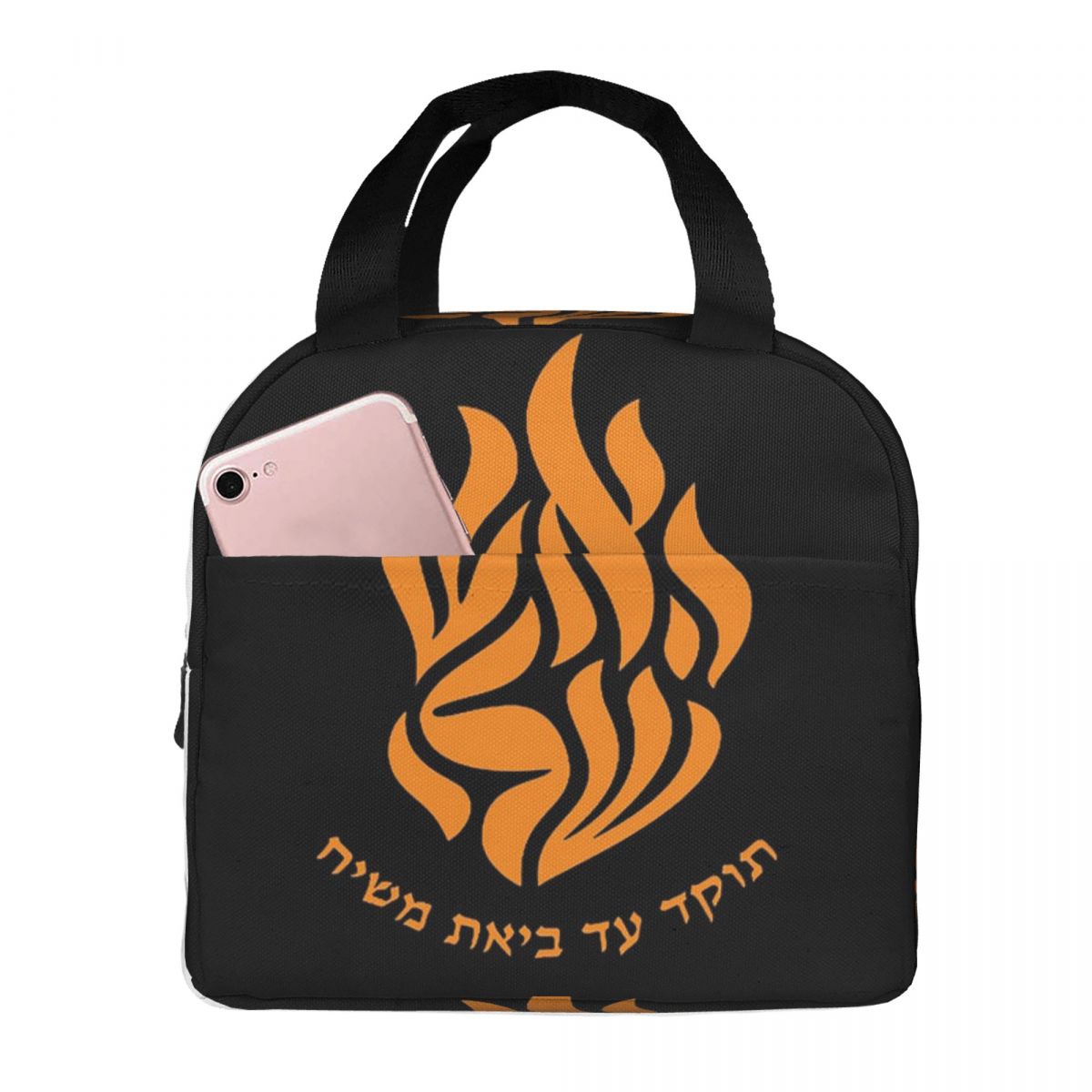 My Fire Rebbe Nachman Hebrew Insulated Lunch Bag for Kids School Cooler Thermal Food Box Tote Leakproof Lunch Boxes Container One Size
