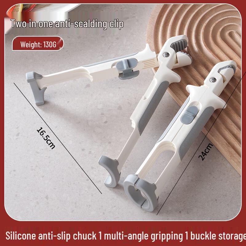 ZISIZ Silicone Anti-Scald Food Tongs & Clips (2-Pack)