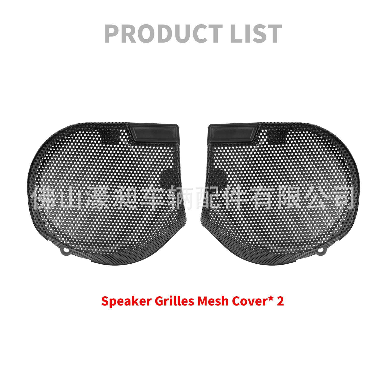 

Harley Glide CVO Audio Cover & Bracket for FLHXSE/FLHLT