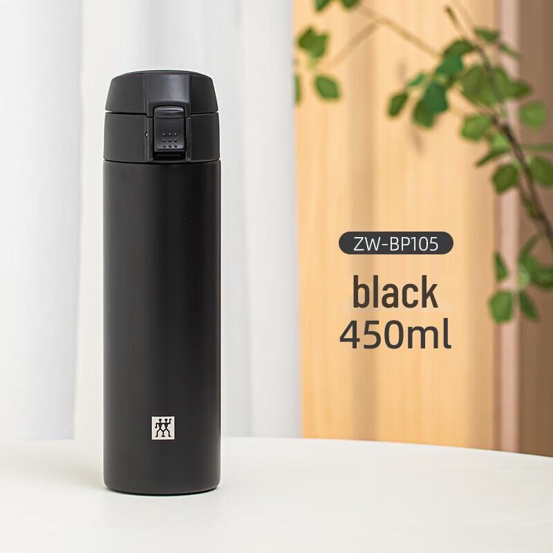 ZWILLING Vacuum Insulated Travel Mug