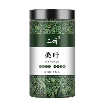 Gesundheitsfördernde 500g-Box Chinesischer Maulbeerblatt-Tee