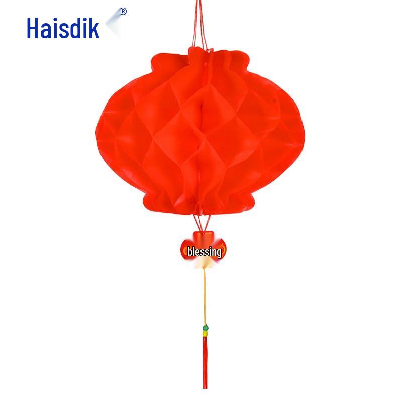 Haistik HKL-110 Outdoor Honeycomb Lanterns (10-Pack)
