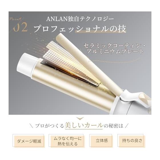 ANLAN Curling Iron, 32mm Iron, Automatic & Manual Use, Auto Curling Iron, Adjustable from 160 to 220, Hair Iron, 20s Rapid Preheating, Professional