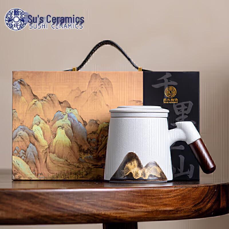 

Su-Style Ceramic Hand-Painted Qianli Jiangshan Tea Mug with Infuser