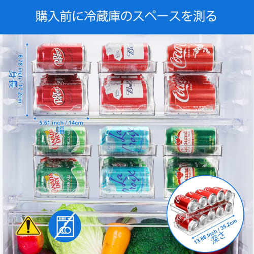 BingoHive Rolling Soda Can Organizer, Refrigerator Can Dispenser for Beer, Soda, Seltzer, and Pop Cans, Refrigerator Soda Organizer for Standard Size