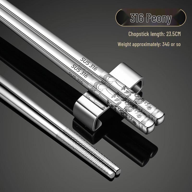 Wutuo Peony Design Stainless Steel Alloy Chopsticks