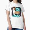 Best Dog - Corgi Classic T-Shirt