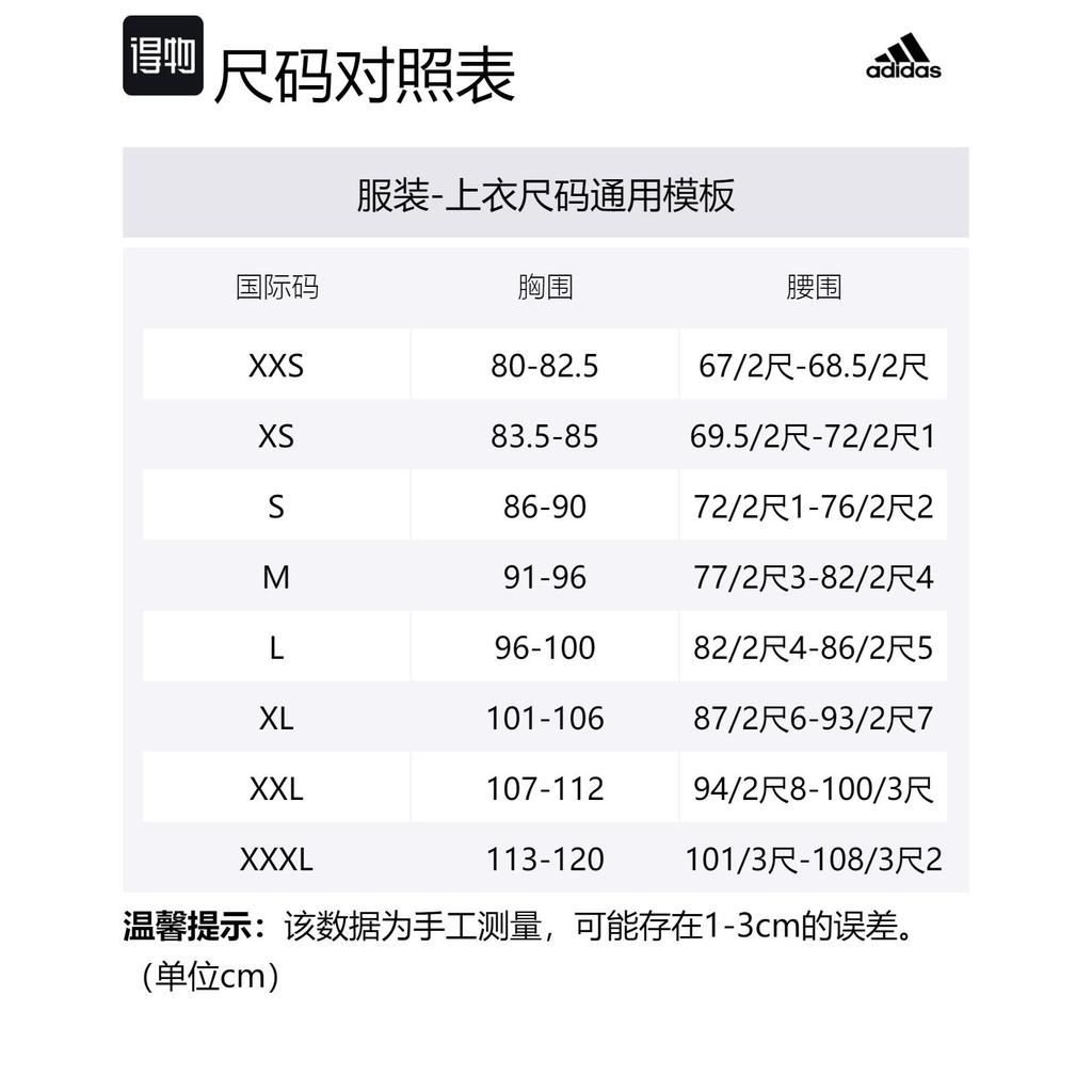 adidas Real Madrid Cultural Story Tee Beige IU2074