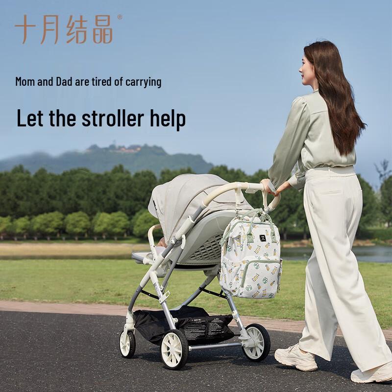 October Crystal Multi-functional Diaper Backpack