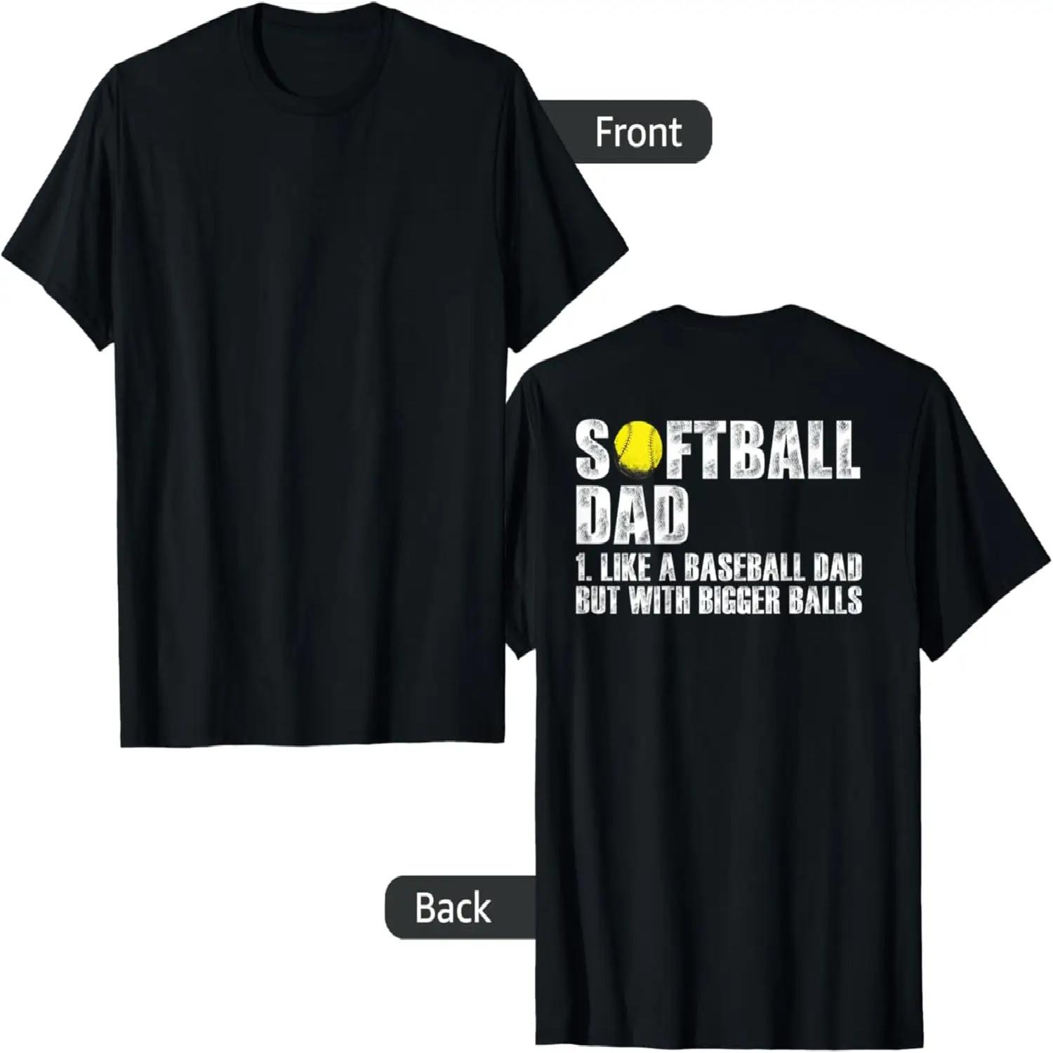 (on back) Softball Dad like A Baseball Dad with Bigger Balls T-Shirt S чёрный