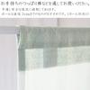 Sunny Day Fabric Noren Ice Border 85cm Wide X 150cm Long (Japanese Curtain) - - (Gray-Green)