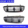 GL8 Center Grille Ventilation Net 2011-2014 (2.5/3.0) Original Front Face Style