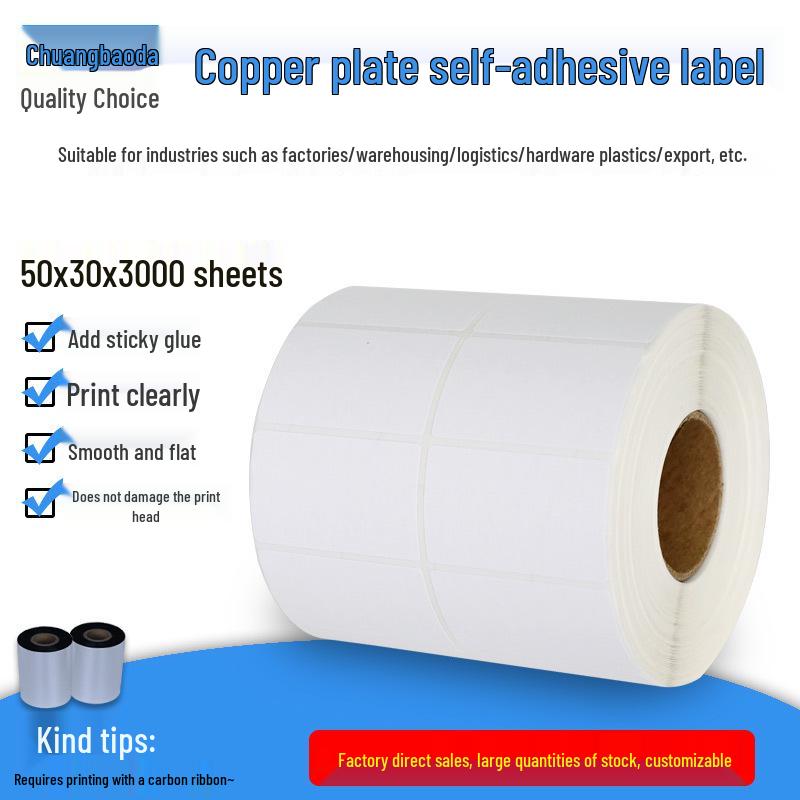 Double-Row Self-Adhesive Labels, 50x30mm, Coated, 3000 Pieces No