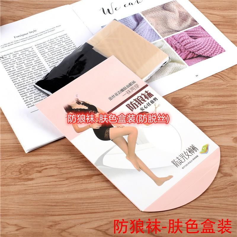 Womens Sheer Nylon Pantyhose With Reinforced Toe Crotch 15D Ultra Thin Skin Tone Or Black Plus Size Available