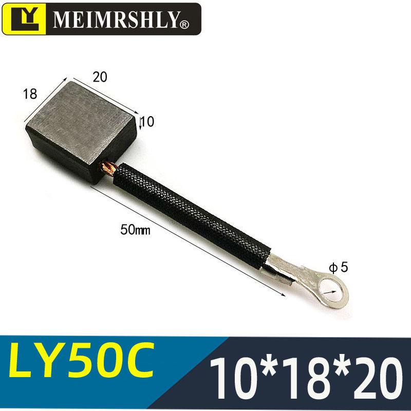 Carbon Brush for Electric Forklift Motor, Hydraulic Station Motor, Lida Oil Pump Motor 5*12*11.5