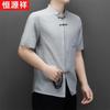 Hengyuanxiang Men's Ice Silk Tang Suit with Stand Collar