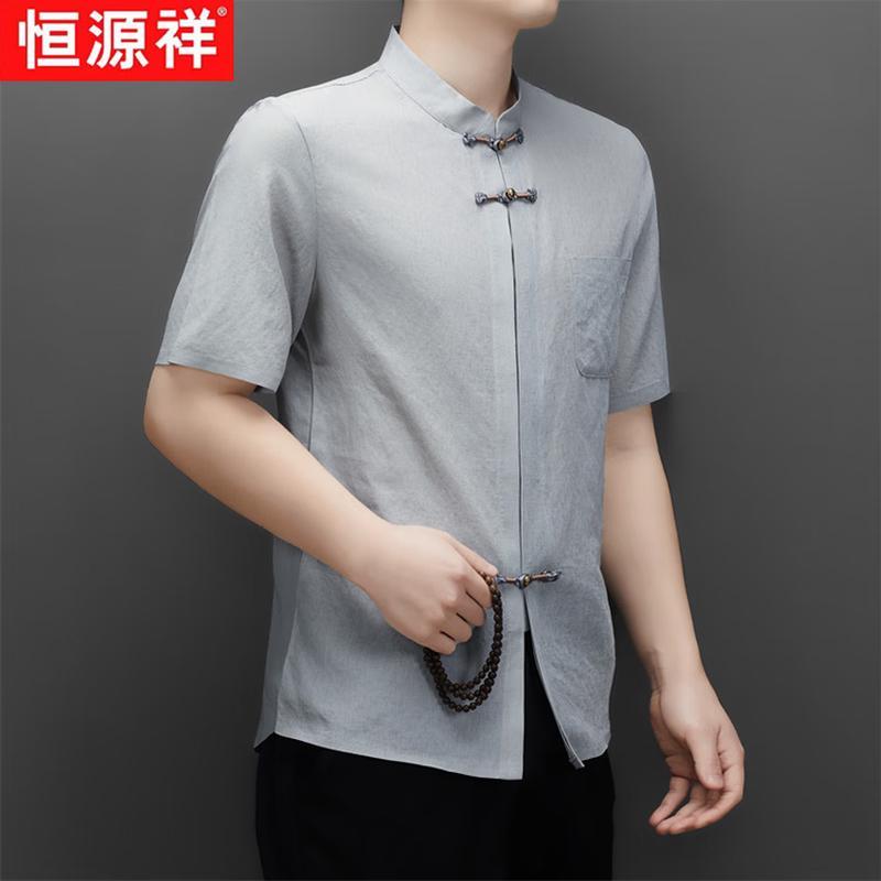 Hengyuanxiang Men's Ice Silk Tang Suit with Stand Collar