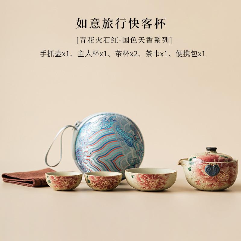 

Blue And White Flint Red Ruyi Travel Tea Set Kit Japanese 1 Pot 3 Cups Tea Making Organizer Portable Outdoor Tote Bag Ornaments