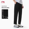 Li-Ning Men's Quick-Dry Cool-Touch Straight Leg Track Pants