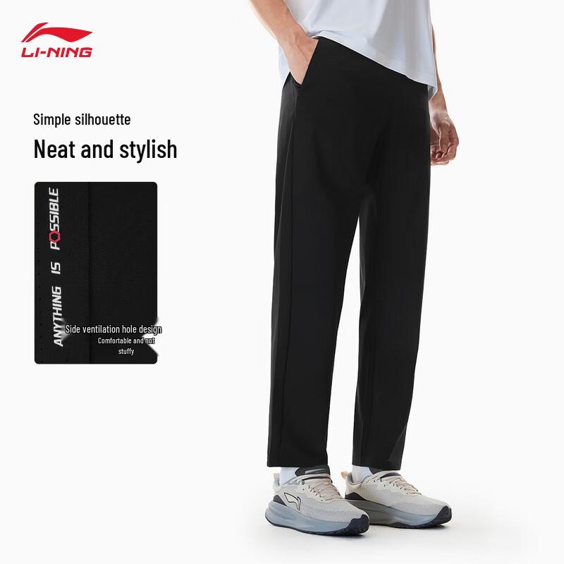 Li-Ning Men's Quick-Dry Cool-Touch Straight Leg Track Pants