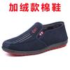Cotton Shoes Men's New Winter Velvet Warm Old Beijing Cloth Shoes Men's One-pedal Casual Elderly Cloth Shoes