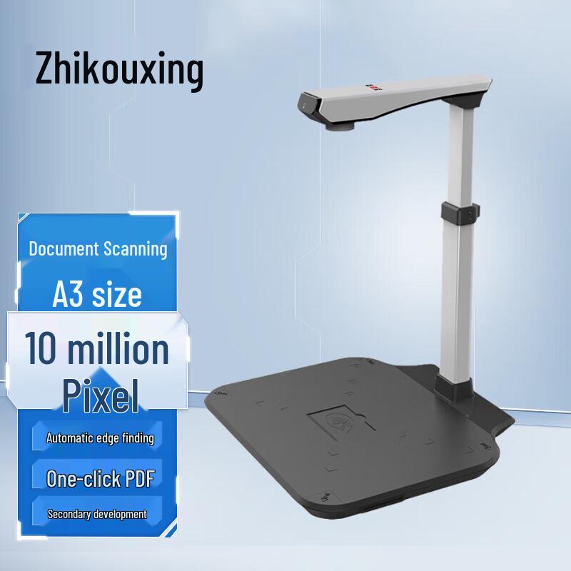 Zhi Hui Xing D10A3 10MP A3 Document Camera CN plug (adapter included)