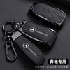 YEW1 Car Remote Key Case Cover Protector for Mercedes Benz E C S GLC Class E200 E400 E63 W213 S550 S560 C260 A200 Auto Accessories
