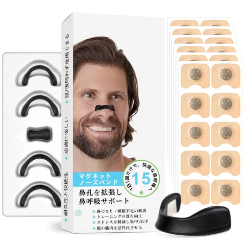 Magnetic Nose Band, Anti-Snoring Device - Magnetic Nose Clip & Nasal Dilator Tape Prevents Snoring, Improves Nasal Congestion, and Prevents Mouth Brea