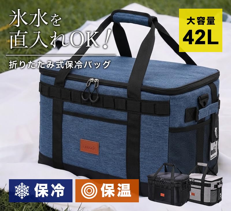 Cooler Box Soft Cooler Bag Large Capacity 42L with Bottom Plate Foldable Storage Lightweight Waterproof Cooling Warming Power Double Zipper Handle