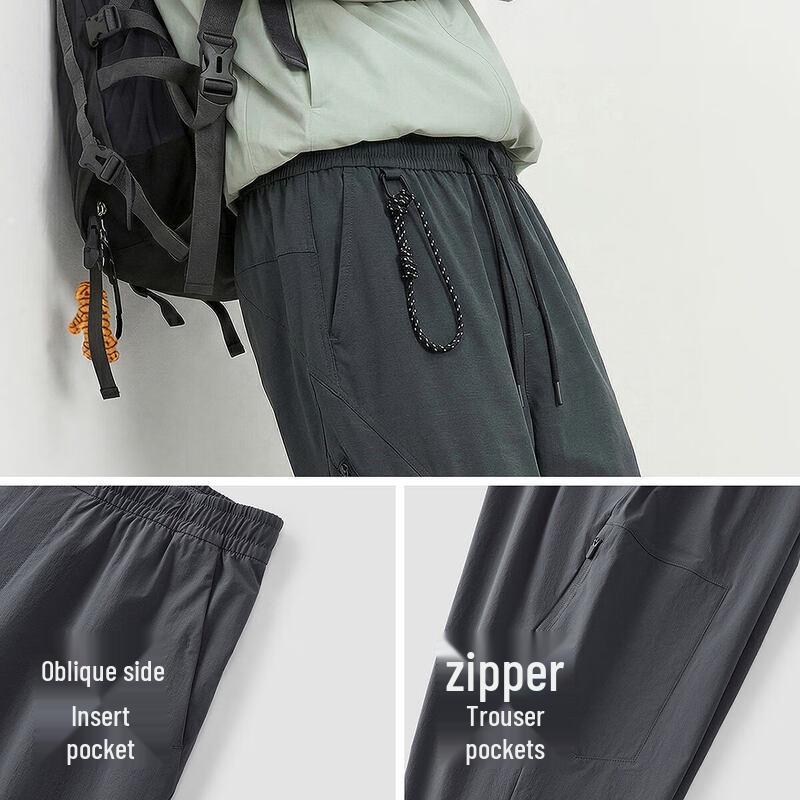 Semir Men's Tapered Cropped Casual Pants