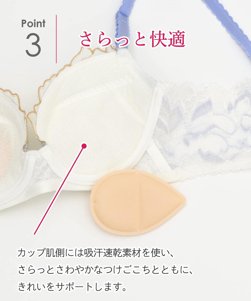 Bra that eliminates unevenness in the back and blocks the flow of the bust at the sides back KB2716 BU B65 [Wing/Wacoal] [Beautiful bra] Women's