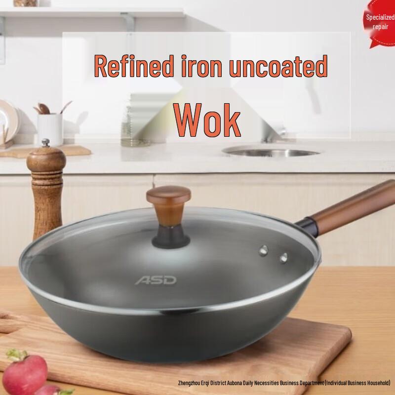ASD Uncoated Fine Iron Stir-Fry Wok