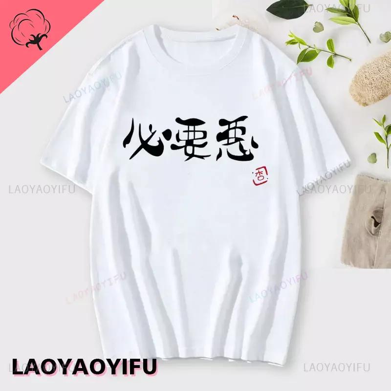 Lose Anzu Futaba Version TShirt 2024 New Kawaii Anime Cotton Tshirt Tees for Unisex Funny cartoon Otaku Tshirt Graphic Tees